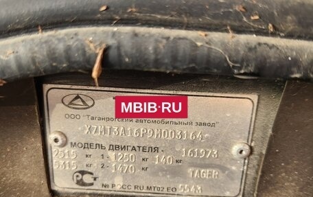 ТагАЗ Tager, 2009 год, 500 000 рублей, 26 фотография