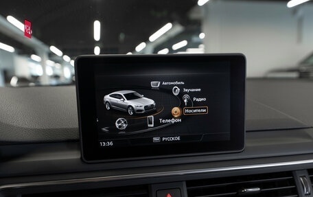 Audi A5, 2019 год, 4 190 000 рублей, 17 фотография