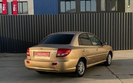 KIA Rio II, 2005 год, 260 000 рублей, 2 фотография