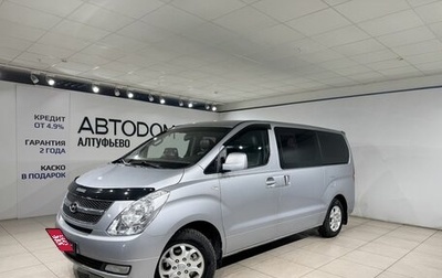 Hyundai Grand Starex Grand Starex I рестайлинг 2, 2013 год, 1 290 000 рублей, 1 фотография