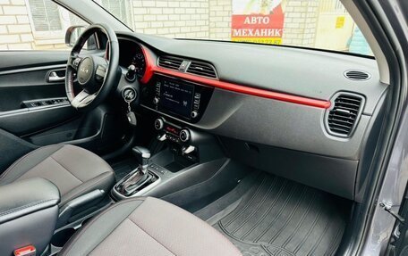 KIA Rio IV, 2021 год, 1 600 000 рублей, 1 фотография