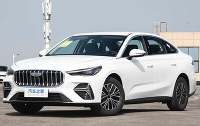 Geely Emgrand, 2025 год, 2 050 000 рублей, 1 фотография