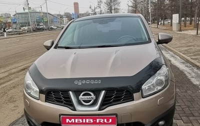 Nissan Qashqai, 2013 год, 1 320 000 рублей, 1 фотография