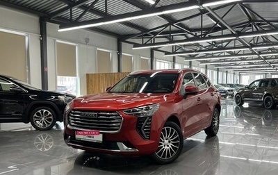 Haval Jolion, 2023 год, 1 995 000 рублей, 1 фотография