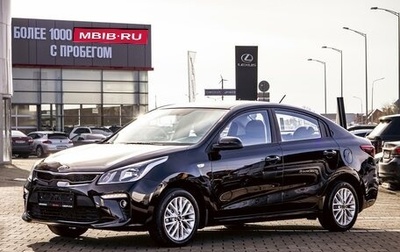 KIA Rio IV, 2019 год, 1 255 000 рублей, 1 фотография