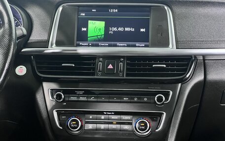 KIA Optima IV, 2016 год, 1 840 000 рублей, 15 фотография