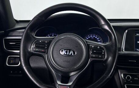 KIA Optima IV, 2016 год, 1 840 000 рублей, 18 фотография