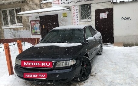Audi A8, 1997 год, 450 000 рублей, 4 фотография