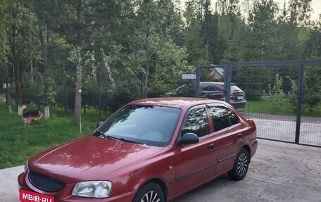 Hyundai Accent II, 2005 год, 450 000 рублей, 17 фотография