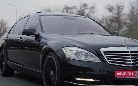 Mercedes-Benz S-Класс, 2009 год, 1 750 000 рублей, 15 фотография