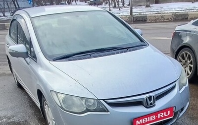 Honda Civic VIII, 2008 год, 695 000 рублей, 1 фотография