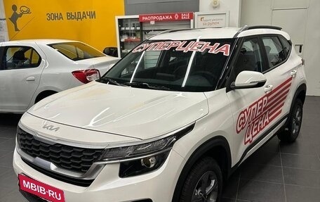 KIA Seltos I, 2026 год, 3 360 000 рублей, 1 фотография