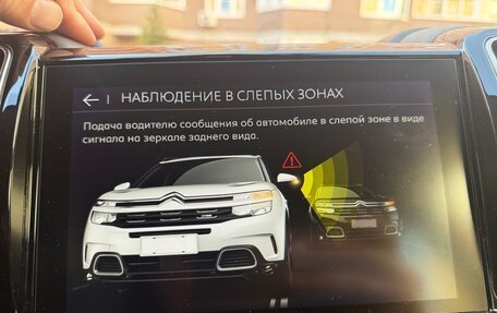 Citroen C5 Aircross I, 2019 год, 2 300 000 рублей, 20 фотография