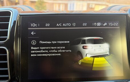 Citroen C5 Aircross I, 2019 год, 2 300 000 рублей, 27 фотография