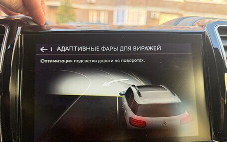 Citroen C5 Aircross I, 2019 год, 2 300 000 рублей, 25 фотография