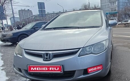 Honda Civic VIII, 2008 год, 695 000 рублей, 5 фотография