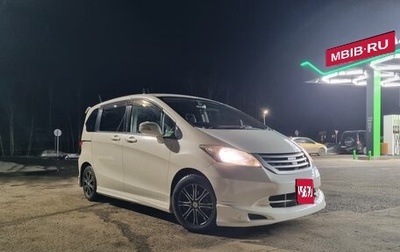 Honda Freed I, 2011 год, 1 260 000 рублей, 1 фотография