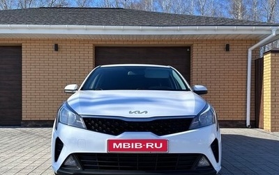 KIA Rio IV, 2021 год, 1 850 000 рублей, 1 фотография