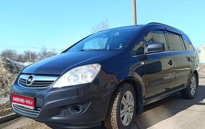 Opel Zafira B, 2011 год, 660 000 рублей, 1 фотография