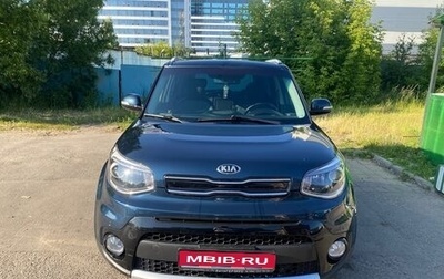 KIA Soul II рестайлинг, 2017 год, 1 600 000 рублей, 1 фотография