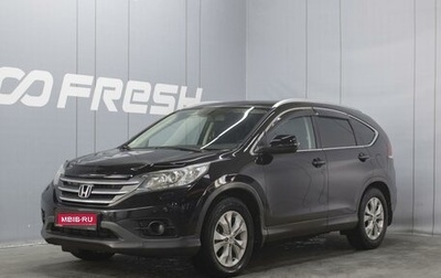 Honda CR-V IV, 2013 год, 1 700 000 рублей, 1 фотография