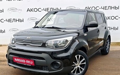 KIA Soul II рестайлинг, 2018 год, 1 460 000 рублей, 1 фотография