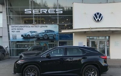 Lexus RX IV рестайлинг, 2016 год, 4 390 000 рублей, 1 фотография