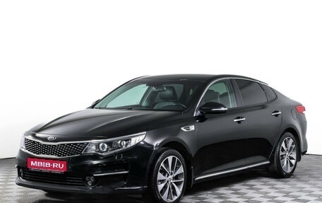 KIA Optima IV, 2018 год, 1 890 000 рублей, 1 фотография