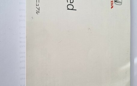 Honda Freed I, 2011 год, 1 260 000 рублей, 25 фотография