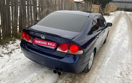 Honda Civic VIII, 2007 год, 565 000 рублей, 5 фотография