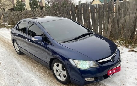 Honda Civic VIII, 2007 год, 565 000 рублей, 4 фотография