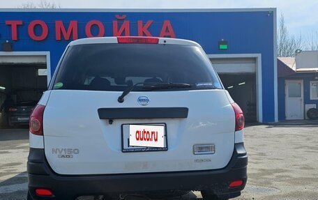 Nissan AD III, 2019 год, 990 000 рублей, 8 фотография