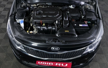 KIA Optima IV, 2018 год, 1 890 000 рублей, 9 фотография