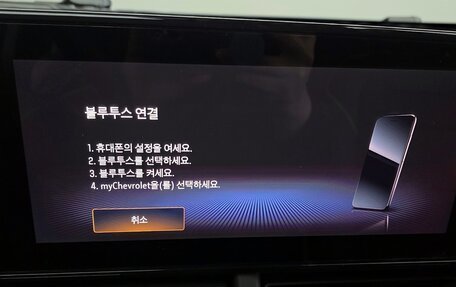 Chevrolet Trax, 2023 год, 2 049 000 рублей, 16 фотография