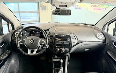 Renault Kaptur I рестайлинг, 2021 год, 1 115 000 рублей, 10 фотография