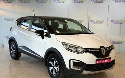Renault Kaptur I рестайлинг, 2021 год, 1 115 000 рублей, 1 фотография