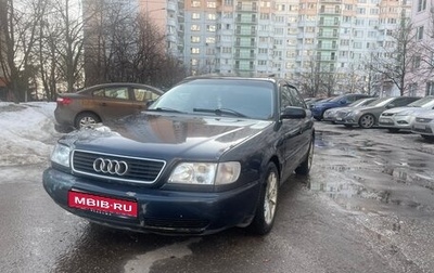 Audi A6, 1994 год, 260 000 рублей, 1 фотография