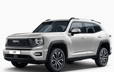 Haval H7, 2026 год, 4 199 000 рублей, 1 фотография