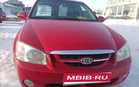 KIA Cerato I, 2006 год, 568 000 рублей, 5 фотография