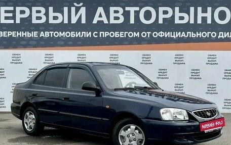 Hyundai Accent II, 2009 год, 399 000 рублей, 3 фотография