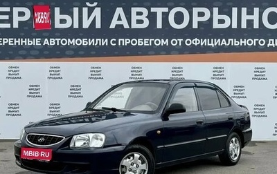 Hyundai Accent II, 2009 год, 399 000 рублей, 1 фотография