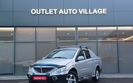 SsangYong Actyon Sports II, 2008 год, 399 000 рублей, 1 фотография