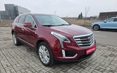 Cadillac XT5 I рестайлинг, 2016 год, 2 850 000 рублей, 1 фотография