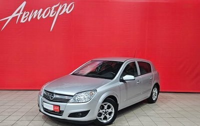 Opel Astra H, 2008 год, 475 000 рублей, 1 фотография