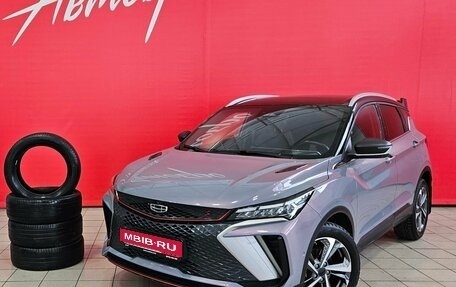 Geely Coolray I, 2023 год, 2 299 000 рублей, 1 фотография