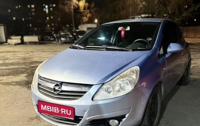 Opel Corsa D, 2008 год, 380 000 рублей, 1 фотография