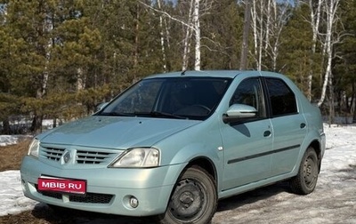 Renault Logan I, 2007 год, 279 000 рублей, 1 фотография