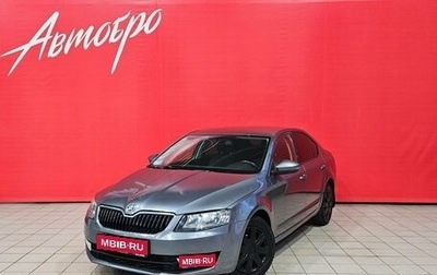 Skoda Octavia, 2013 год, 945 000 рублей, 1 фотография