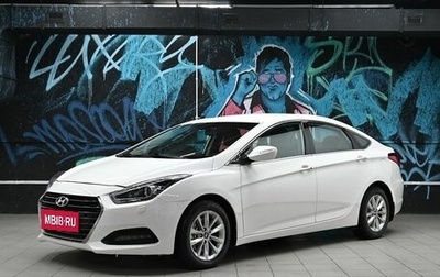 Hyundai i40 I рестайлинг, 2017 год, 1 195 000 рублей, 1 фотография