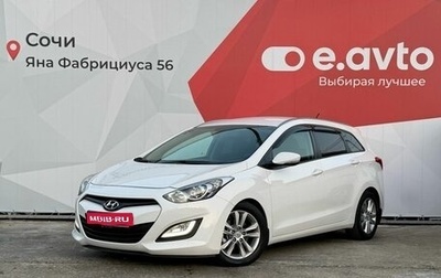 Hyundai i30 II рестайлинг, 2012 год, 1 199 000 рублей, 1 фотография